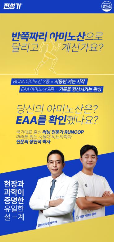 닥터루템 상품 상세페이지 제작