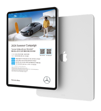Mercedes-Benz Summer Campaign