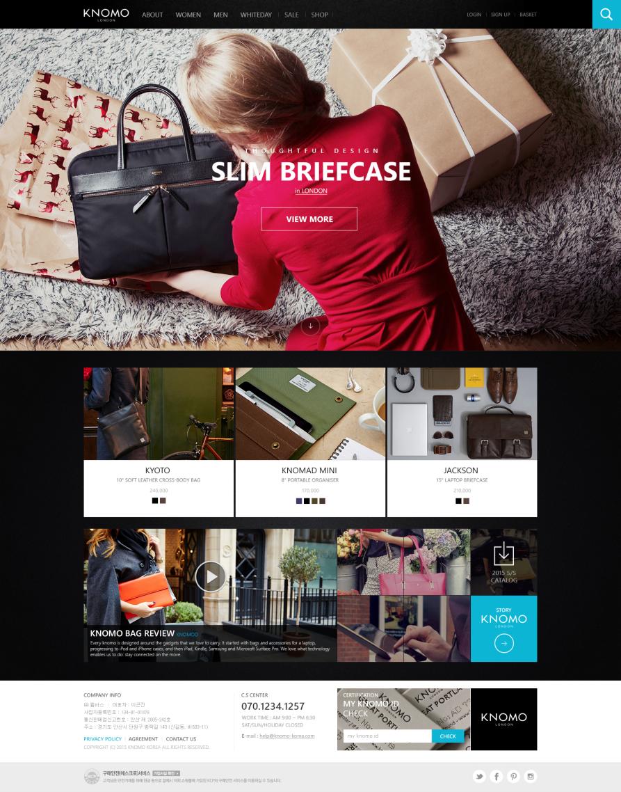 KNOMO 브랜드 웹사이트