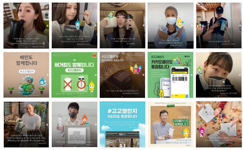 제로클랩 챌린지 소방관을 위한 응원 캠페인